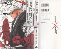 BUY NEW rurouni kenshin - 105143 Premium Anime Print Poster